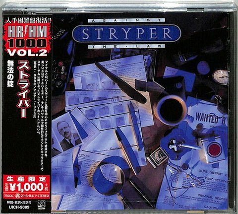 Stryper - Against The Law (Remastered) [Import] ((CD))
