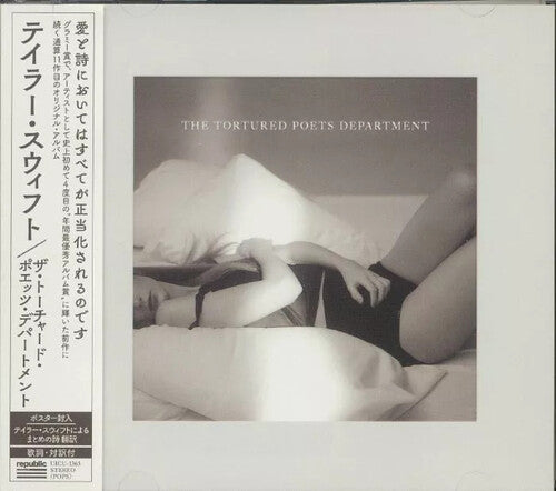 Taylor Swift - The Tortured Poets Department (Bonus Track) (Japan) [Import] ((CD))