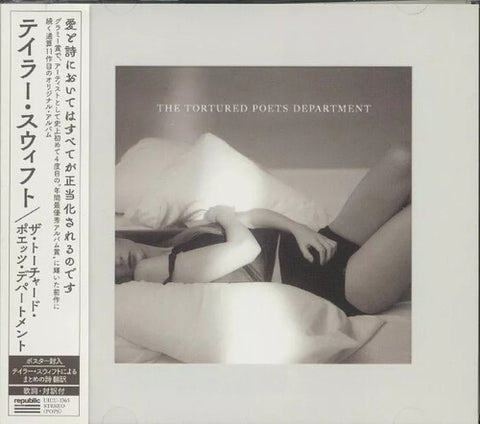 Taylor Swift - The Tortured Poets Department (Bonus Track) (Japan) [Import] ((CD))