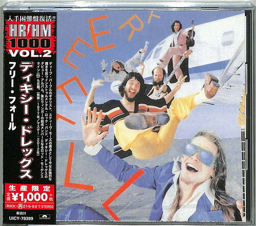 The Dixie Dregs - Free Fall (Reissue, Japan) [Import] ((CD))