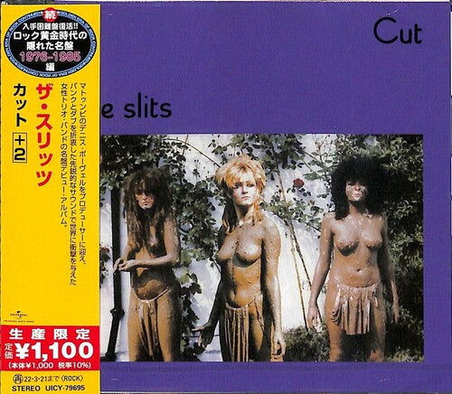 The Slits - Cut (Reissue, Japan) [Import] ((CD))