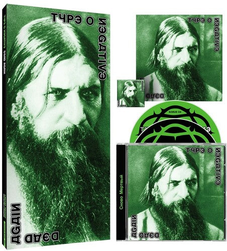Type O Negative - Dead Again (IEX) (Large Item Exception, Sticker, Patch, Longbox) ((CD))