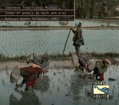 Va - Japanese Traditional Music: Songs of People at Work and Play - Kokusai Bunka Shinkokai 1941 ((CD))