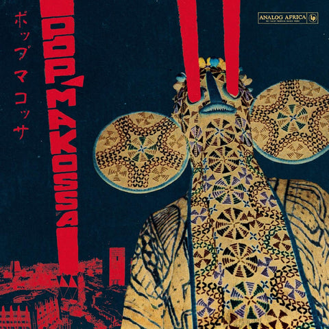 Various Artists - Pop Makossa - The Invasive Dance Beat of Cameroon 1976-1984 ((Vinyl))