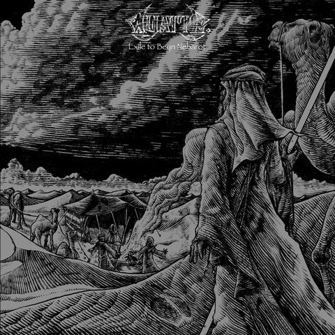 Wyatt E. - Exile To Beyn Neharot ((CD))