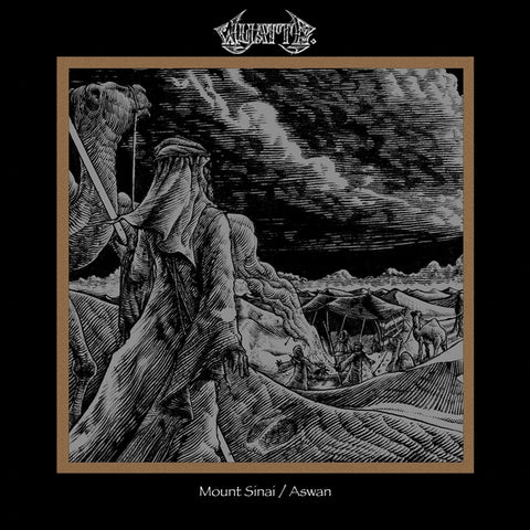 Wyatt E. - Mount Sinai/Aswan ((Vinyl))